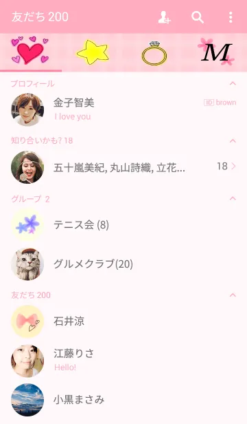 [LINE着せ替え] and Mの画像2