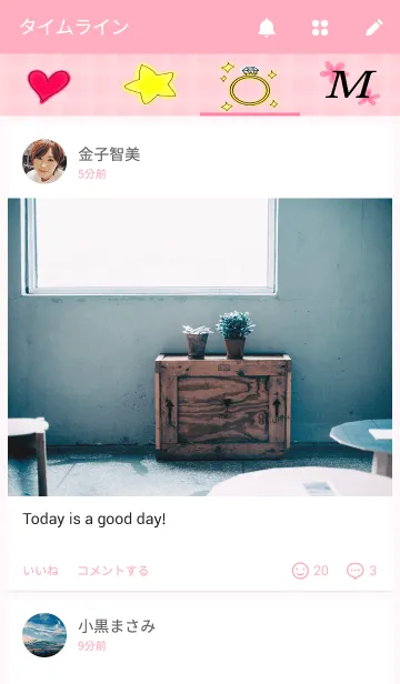 [LINE着せ替え] and Mの画像4