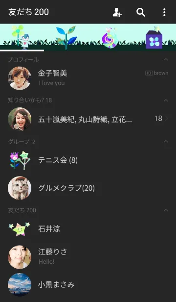 [LINE着せ替え] 妖精たちの森の画像2