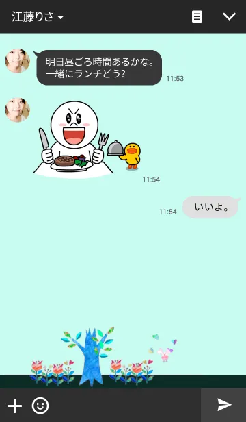 [LINE着せ替え] 妖精たちの森の画像3