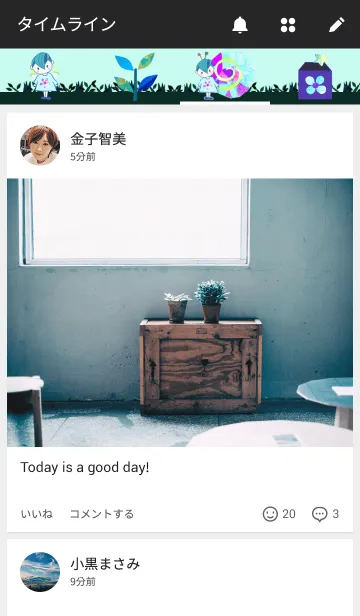 [LINE着せ替え] 妖精たちの森の画像4