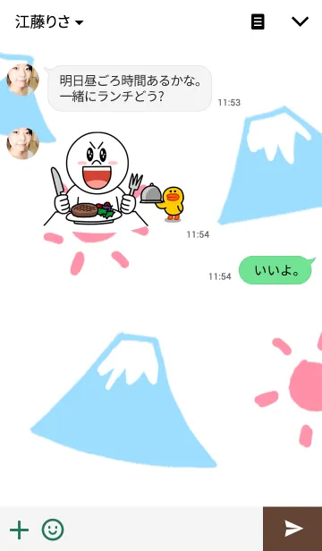 [LINE着せ替え] japan styleの画像3