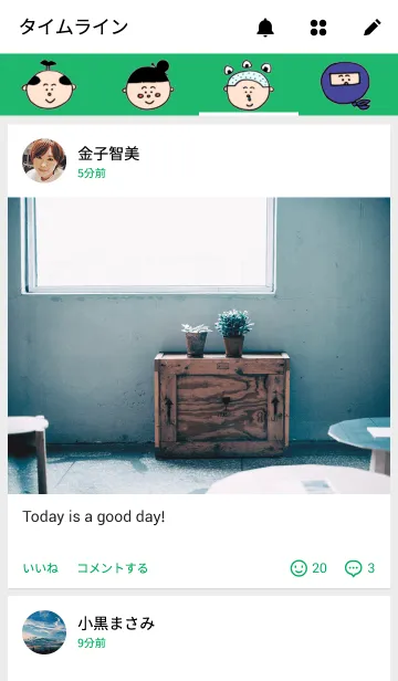 [LINE着せ替え] japan styleの画像4