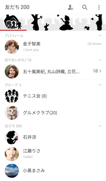 [LINE着せ替え] シルエット・白雪姫の画像2