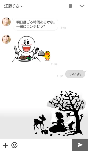 [LINE着せ替え] シルエット・白雪姫の画像3