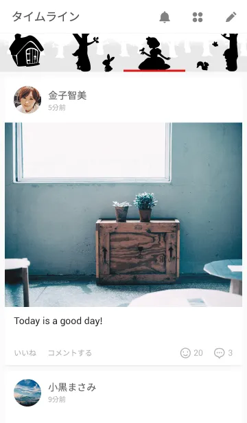 [LINE着せ替え] シルエット・白雪姫の画像4