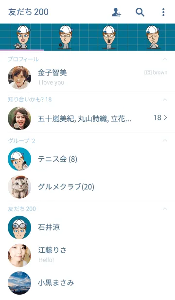 [LINE着せ替え] Poklo Life Themeの画像2