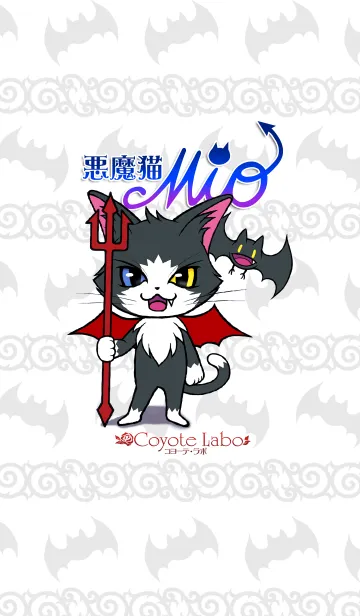 [LINE着せ替え] 悪魔猫MIOの画像1