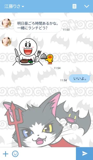 [LINE着せ替え] 悪魔猫MIOの画像3