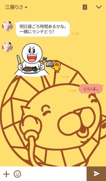 [LINE着せ替え] Flower Lionの画像3