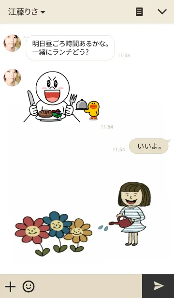 [LINE着せ替え] Cat＆Girl＆Flowers.の画像3