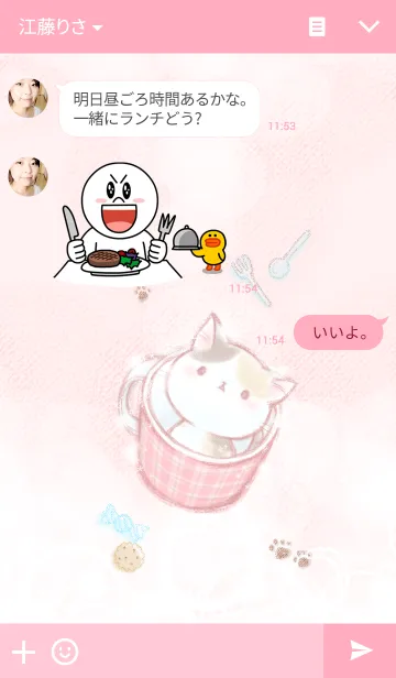 [LINE着せ替え] cup cat*の画像3