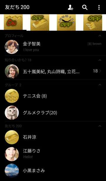 [LINE着せ替え] 黄金画面 ( Golden Screen )の画像2