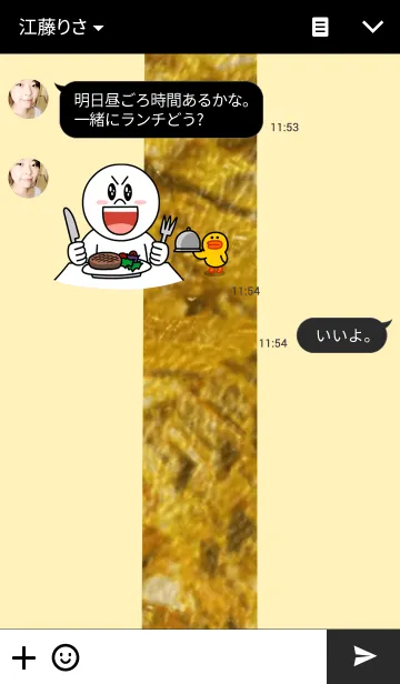 [LINE着せ替え] 黄金画面 ( Golden Screen )の画像3