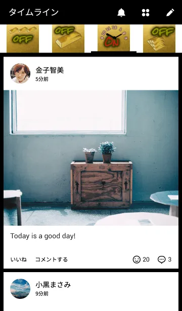 [LINE着せ替え] 黄金画面 ( Golden Screen )の画像4