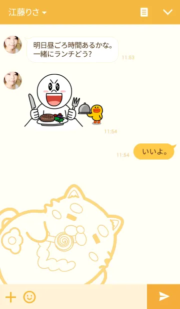 [LINE着せ替え] まるきちの画像3