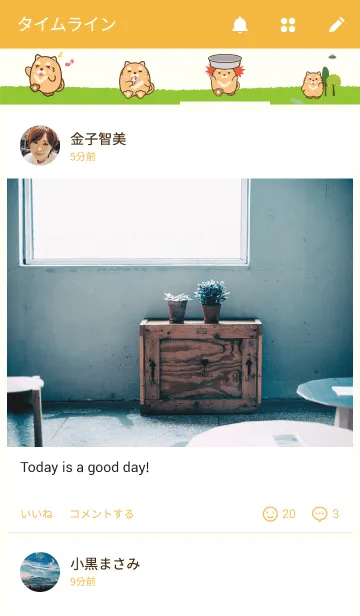 [LINE着せ替え] まるきちの画像4