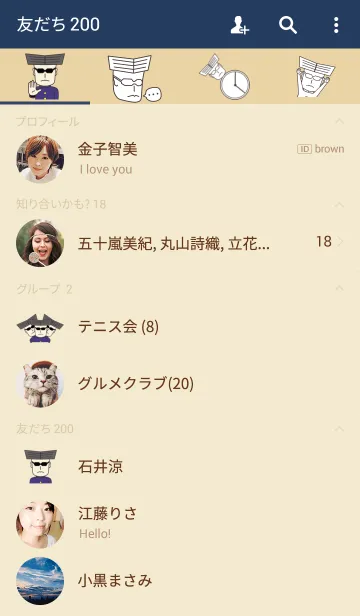 [LINE着せ替え] ウボリ君の着せかえの画像2