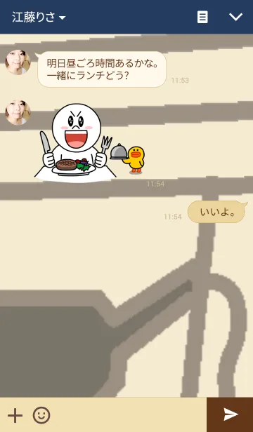 [LINE着せ替え] ウボリ君の着せかえの画像3