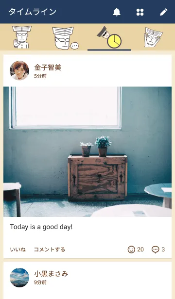 [LINE着せ替え] ウボリ君の着せかえの画像4