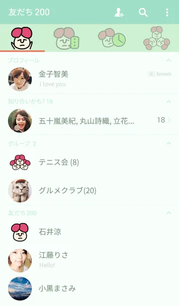 [LINE着せ替え] ジュンの着せかえの画像2