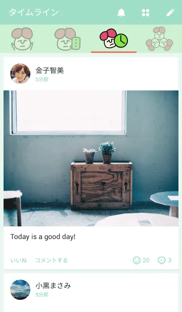 [LINE着せ替え] ジュンの着せかえの画像4