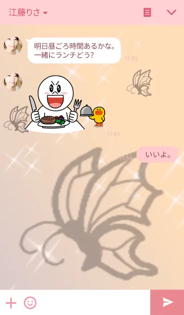[LINE着せ替え] butterfly colorsの画像3