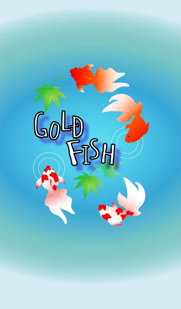 [LINE着せ替え] きんぎょ、夏だねの画像1