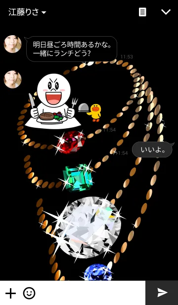 [LINE着せ替え] Love Jewelの画像3