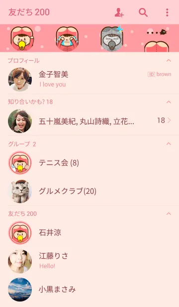 [LINE着せ替え] Pipi`s worldの画像2