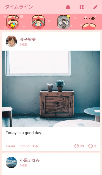 [LINE着せ替え] Pipi`s worldの画像4