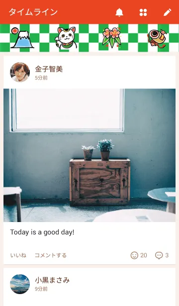 [LINE着せ替え] 福猫 -Lucky Cat-の画像4