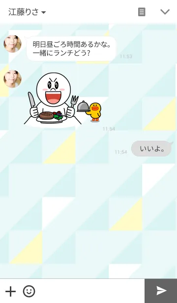 [LINE着せ替え] MON-YO "うろこ"の画像3