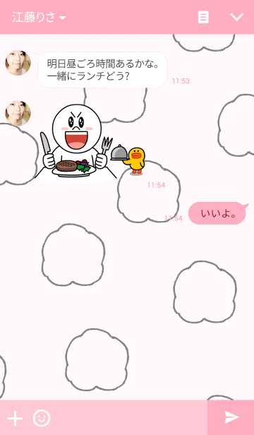 [LINE着せ替え] わたもふの画像3