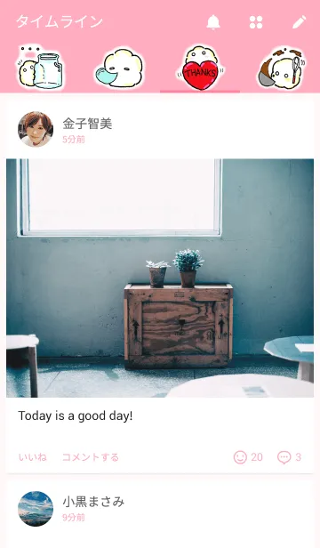 [LINE着せ替え] わたもふの画像4