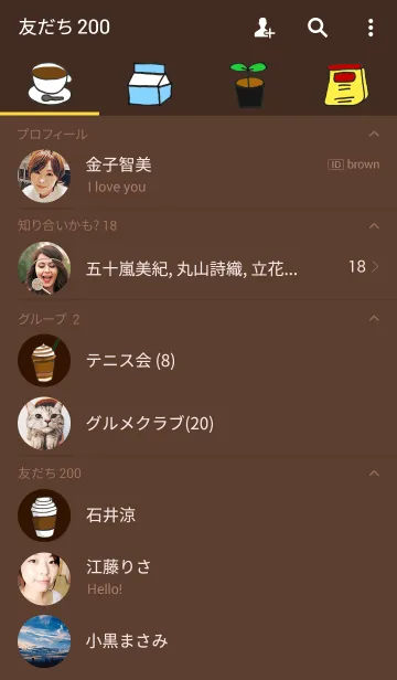 [LINE着せ替え] CAFE.の画像2