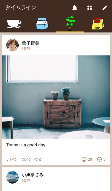 [LINE着せ替え] CAFE.の画像4