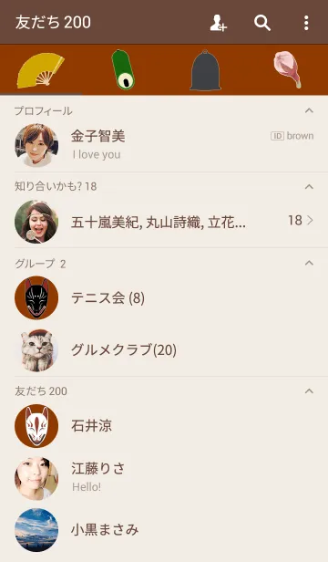 [LINE着せ替え] 能面の画像2