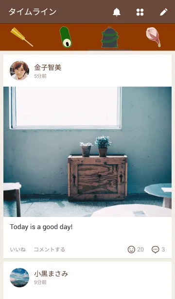 [LINE着せ替え] 能面の画像4