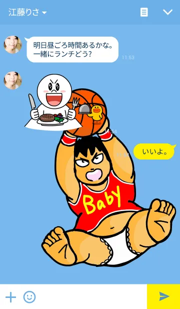 [LINE着せ替え] 赤ちゃんバスケの画像3