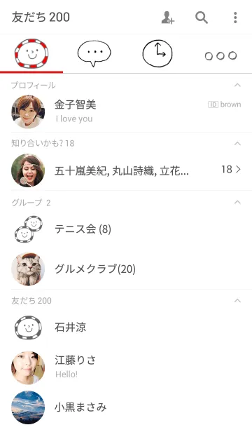 [LINE着せ替え] シンプルでいこうの画像2