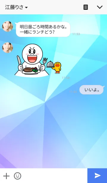 [LINE着せ替え] Crystal（クリスタル）の画像3