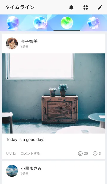 [LINE着せ替え] Crystal（クリスタル）の画像4