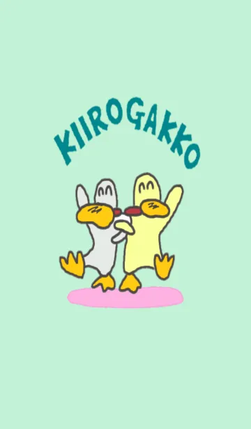 [LINE着せ替え] きいろがっこの画像1