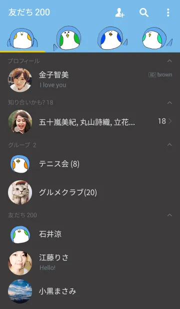 [LINE着せ替え] ぺんほほの画像2