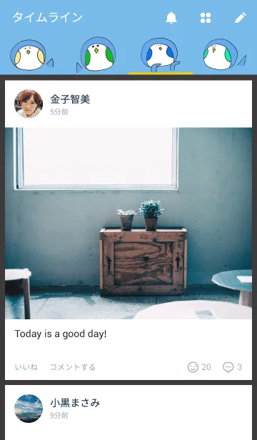 [LINE着せ替え] ぺんほほの画像4