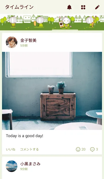 [LINE着せ替え] 京都宇治生まれ抹茶のまちゃこの画像4