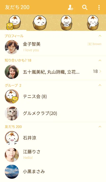 [LINE着せ替え] Cha Siu Bao Manの画像2