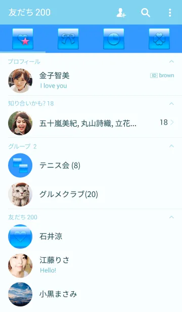 [LINE着せ替え] BLUE GLASSの画像2