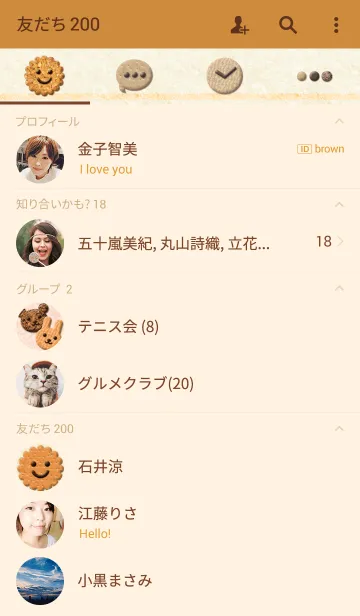 [LINE着せ替え] Biscuits（ビスケット）の画像2